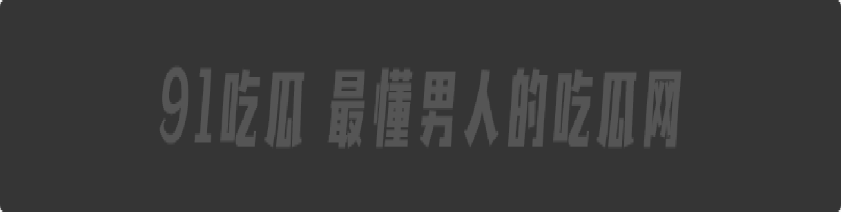 西南交通大学校花李茹韩不雅视频流出,母狗本性暴露无遗!#露出#校花#母狗